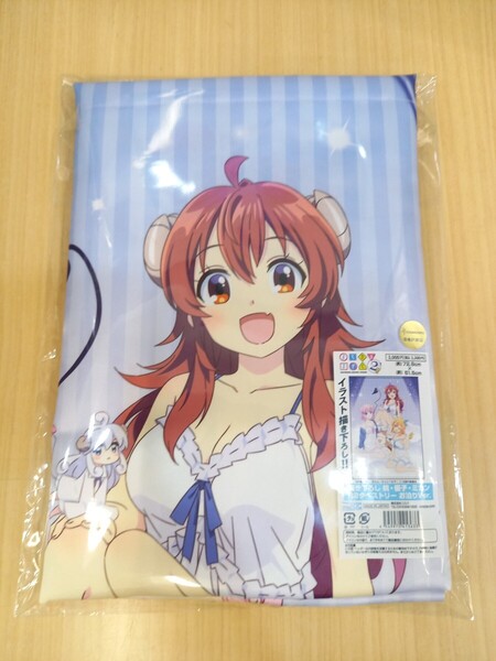 まちカドまぞく2丁目 描き下ろし 吉田優子 千代田桃 陽夏木ミカン B2タペストリー お泊りVer. シャミ子 シャドウミストレス優子