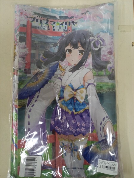劇場版 Fate/kaleid liner プリズマ☆イリヤ Licht 名前の無い少女 ラバーマット イリヤ クロエ 美遊 巫女ver. デスクマット プレイマット
