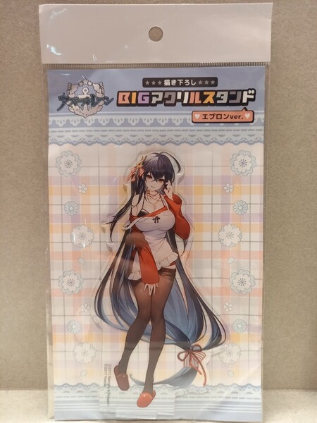 大鳳 エプロン BIGアクリルスタンド アズールレーン HMV アズレン AZURLANE アクスタ アクリルフィギュア POP UP SHOP