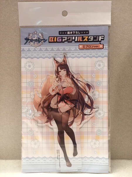 赤城 エプロン BIGアクリルスタンド アズールレーン HMV アズレン AZURLANE アクスタ アクリルフィギュア POP UP SHOP