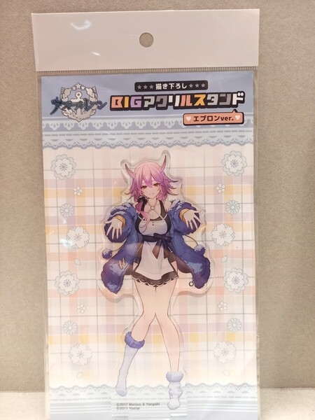 隼鷹 エプロン BIGアクリルスタンド アズールレーン HMV アズレン AZURLANE アクスタ アクリルフィギュア POP UP SHOP