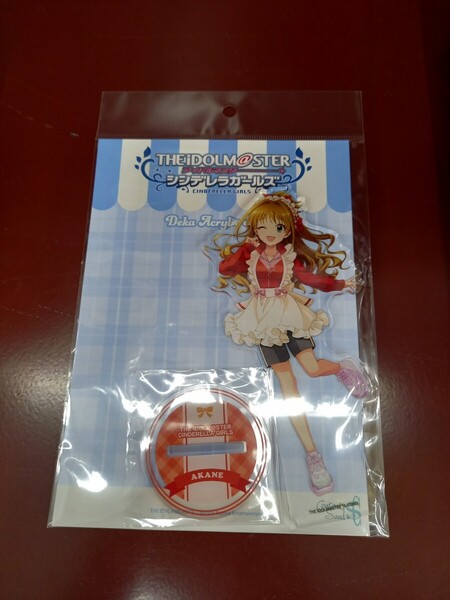 日野茜 ジャージメイド デカアクリルスタンド アイドルマスター シンデレラガールズ アイマス デレマス アクスタ アクリルフィギュア