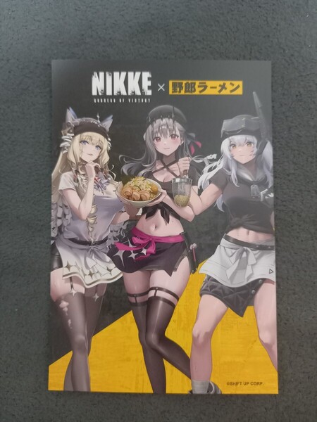モダニア スノーホワイト クラウン ポストカード 野郎ラーメン NIKKE 勝利の女神 購入特典 ノベルティ イラストカード メガニケ ニケ
