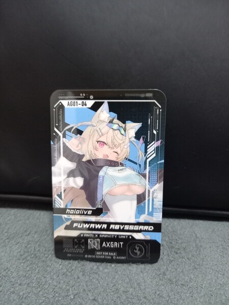 フワワ・アビスガード Fuwawa Abyssgard IDカード風プラスチックカード 購入特典 ホロライブ Advent TSUTAYA ツタヤ ノベルティ hololive