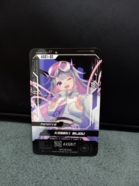 古石ビジュー Koseki Bijou IDカード風プラスチックカード 購入特典 ホロライブ Advent TSUTAYA ツタヤ ノベルティ hololive