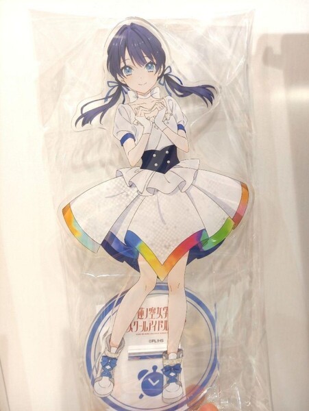 村野さやか MGアクリルスタンド マキシマムグレード ラブライブ! デカアクリルスタンド ペインタースタイル アクスタ 蓮ノ空女学院
