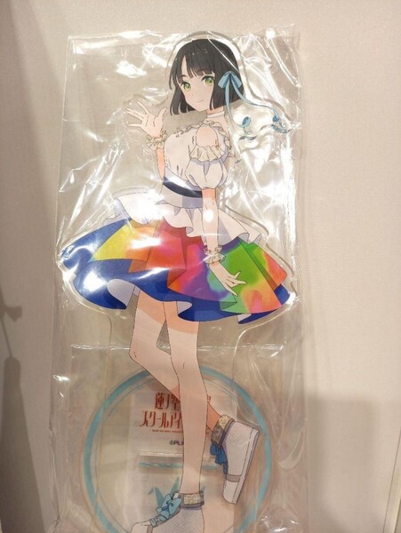 百生吟子 MGアクリルスタンド マキシマムグレード ラブライブ! デカアクリルスタンド ペインタースタイル アクスタ 蓮ノ空女学院