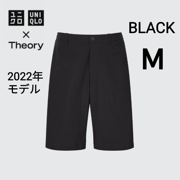 UNIQLO×Theory ユニクロ×セオリー 感動イージーショートパンツ M ブラック 商品番号447096