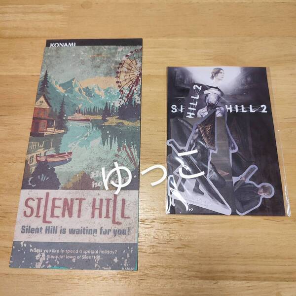 SILENT HILL 2 サイレントヒル2リメイク 東京ゲームショウ観光案内パンフレット & ステッカー 非売品