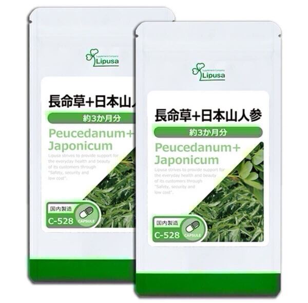 ★送料無料★長命草+日本山人参 約6ヶ月分(3ヶ月分180カプセル入×2袋)C-528 リプサ サプリメント アイエスエー ボタンボウフウ 健康