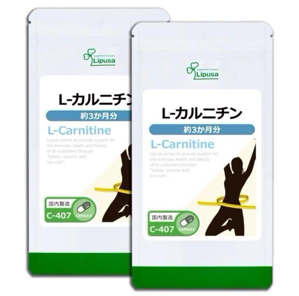 ★送料無料★L-カルニチン 約6ヶ月分(3ヶ月分180カプセル入×2袋)C-407 リプサ アイエスエー サプリメント 美容 ダイエット 食生活