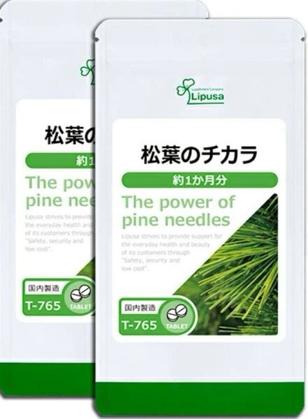 ★送料無料★松葉のチカラ 約2ヶ月分(1ヶ月分180粒×2袋)T-765 リプサ アイエスエー サプリメント 国産赤松使用 熊笹 クマザサ モロヘイヤ