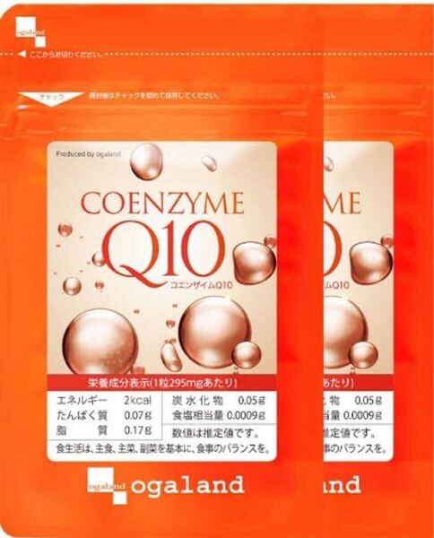 ★送料無料★コエンザイムQ10 約2ヶ月分(1ヶ月分30カプセル入×2袋)オーガランド サプリメント 美容 健康 ダイエット エイジングケア