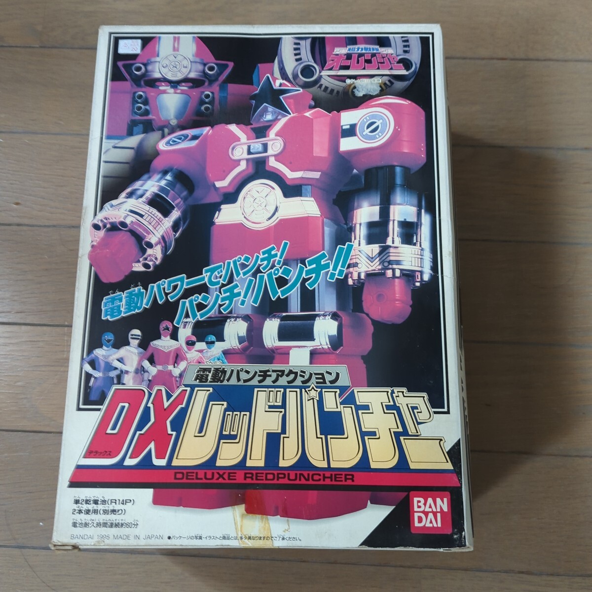 2025年最新】Yahoo!オークション -レッドパンチャーの中古品