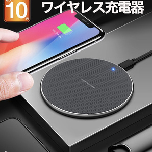 ワイヤレス充電器 急速充電 10W出力 無線充電器 iPhone アンドロイド