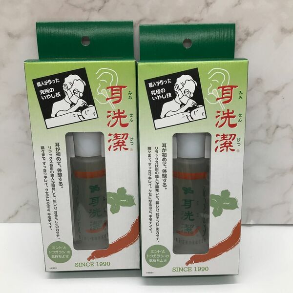 新品未使用 耳洗潔 職人が作った耳エステ・ローション 20ml 2本