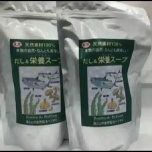 千年前の食品舎 だし栄養スープ 500g 2袋