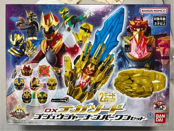 ☆未使用☆トイザらス限定☆ DXテガソード ゴジュウジャーナンバーワンセット