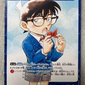 ☆新品・未使用☆ コロコロ6月号 付録 名探偵コナン江戸川コナン