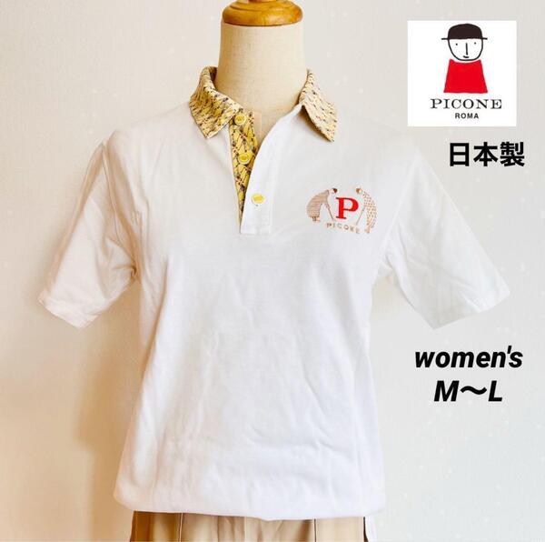 PICONE ピッコーネ レディース 日本製 可愛い刺繍ロゴ 半袖ポロシャツ ホワイト M〜L