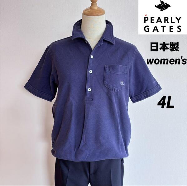 PEARLY GATES パーリーゲイツ 日本製 レディース コットン100% 半袖 ポロシャツ 刺繍ロゴ 飛ぶうさぎ 紺 4L