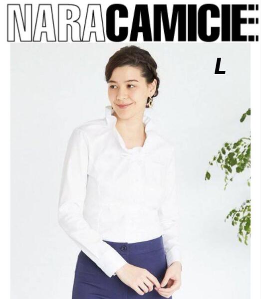 NARACAMICIE ナラカミーチェ フリルカラー コットン長袖シャツ プルオーバー 白 L