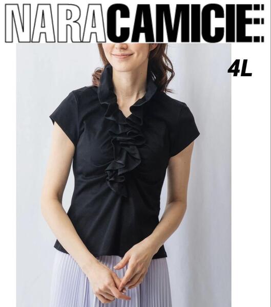 NARACAMICIE ナラカミーチェ フリル キャップスリーブ 半袖カットソー ブラック 4L