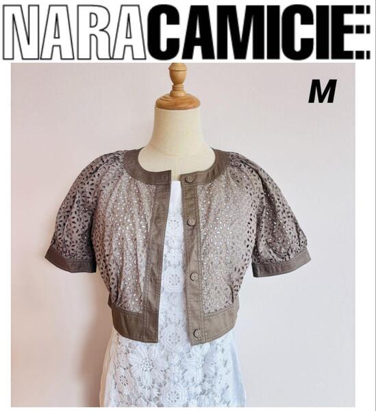 Rosa×naracamicie ローザ ナラカミーチェ フラワーカット パフスリーブ ショート丈 ポレロ カーディガン M カーキ