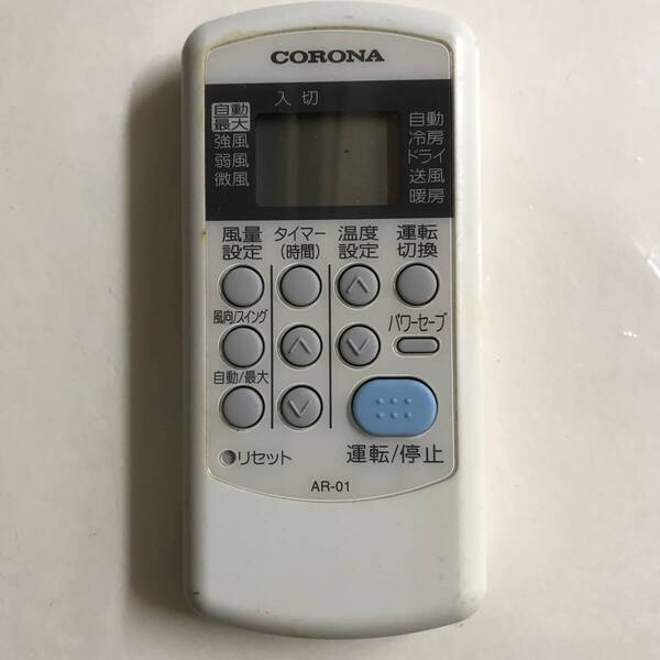 コロナ エアコンリモコン AR-01 CORONA @RC-06