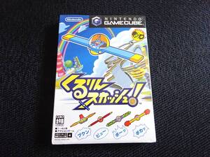 ゲームキューブ 未使用 くるりんスカッシュ! 〈2140〉