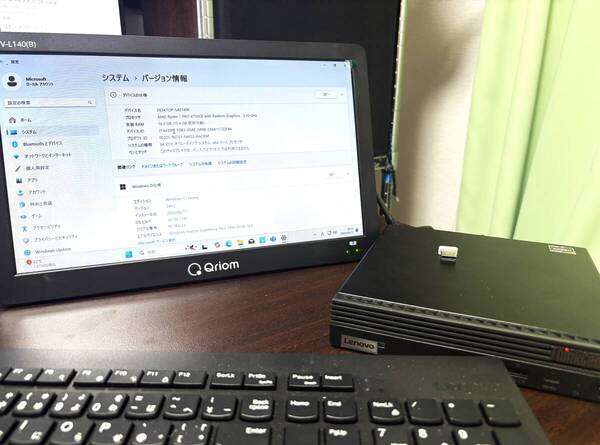 Lenovo ThinkCentre M75q Gen 2 Ryzen7 4750GE