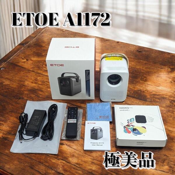 美品 ETOE A1172 1080P ポータブルプロジェクター