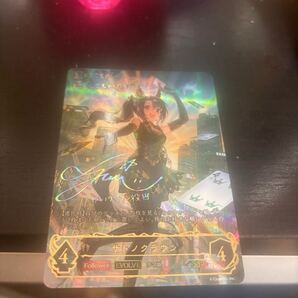 ウマ娘 シャドウバースエボルヴ サトノクラウン SSPサイン入り