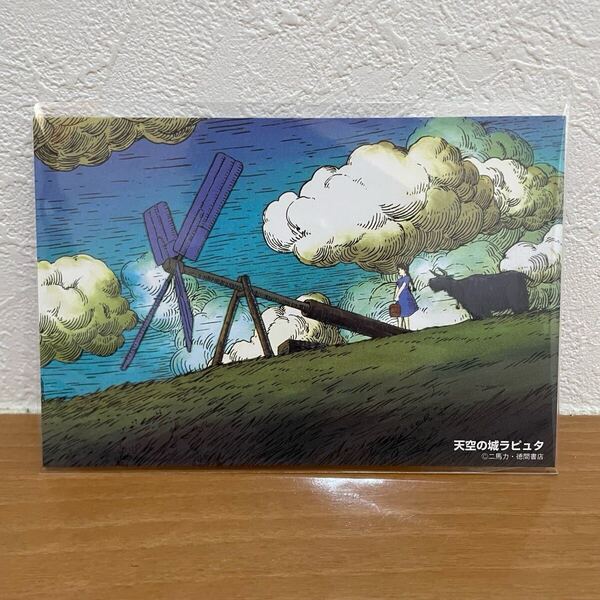 ジブリ原画展「天空の城ラピュタ」ポストカード 宮崎駿 当時物