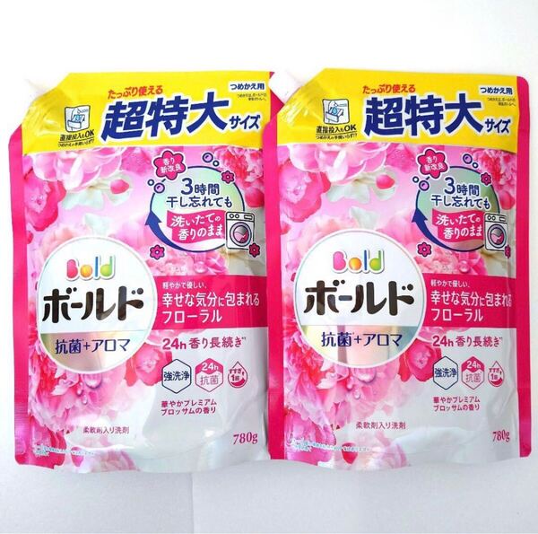 匿名発送 P&G ボールド プレミアムブロッサム 抗菌+アロマ 洗濯洗剤 液体 詰め替え 超特大 780g 2袋