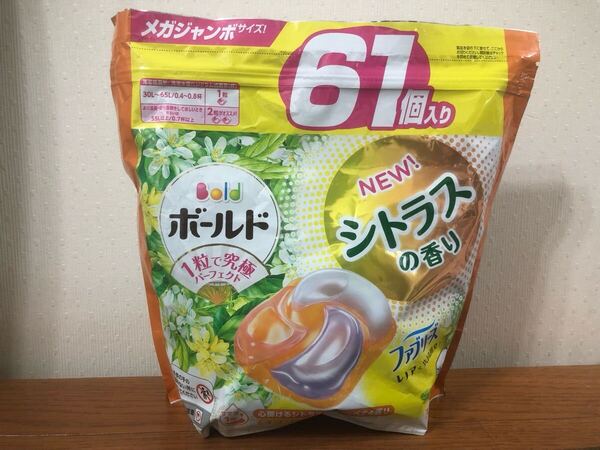 新品 送料無料 匿名発送 未開封 P&G ボールド ジェルボール4D シトラス&ヴァーベナ香り 洗濯洗剤 詰替 61個