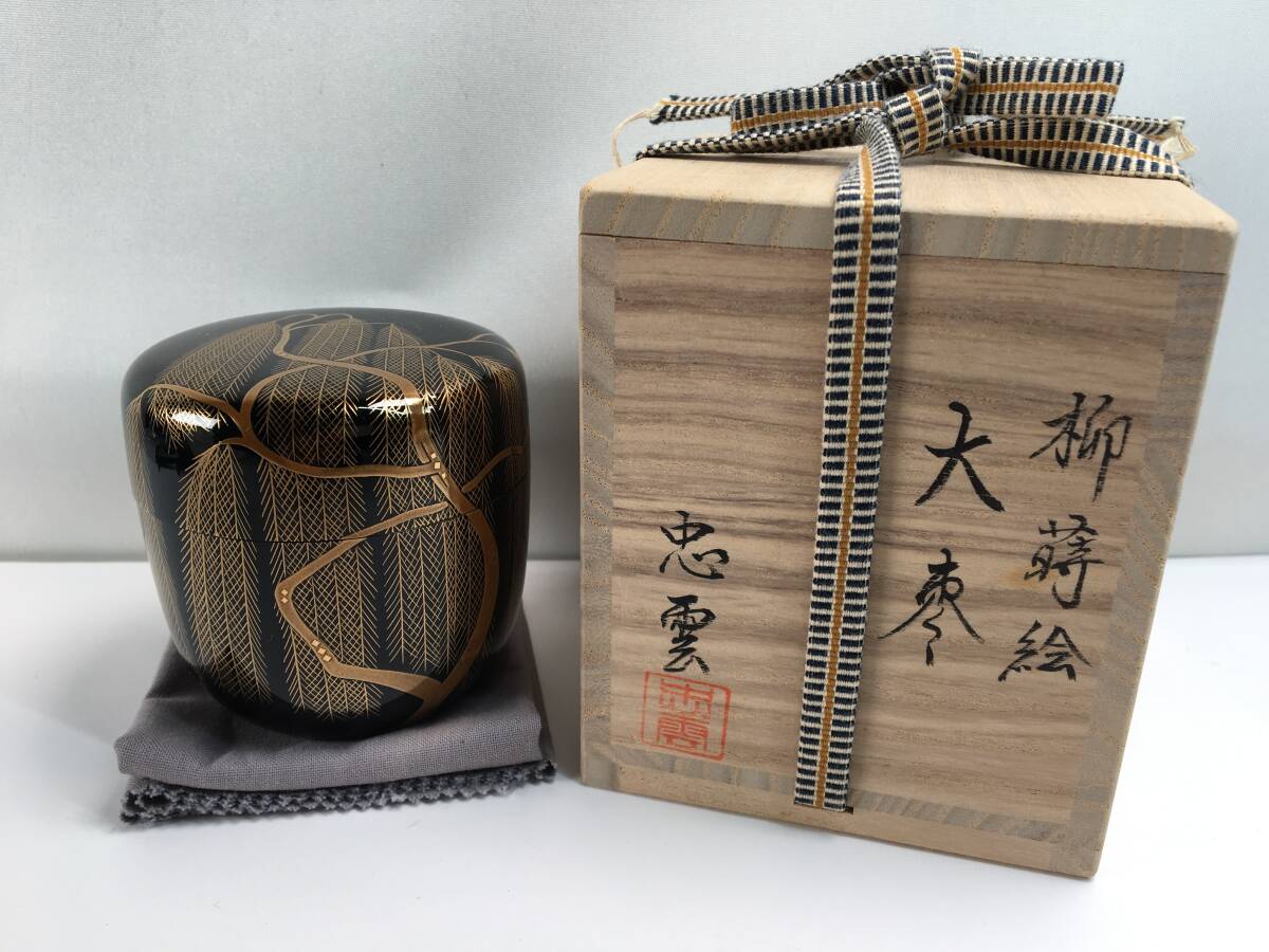 2025年最新】Yahoo!オークション -茶道具 棗 柳の中古品・新品