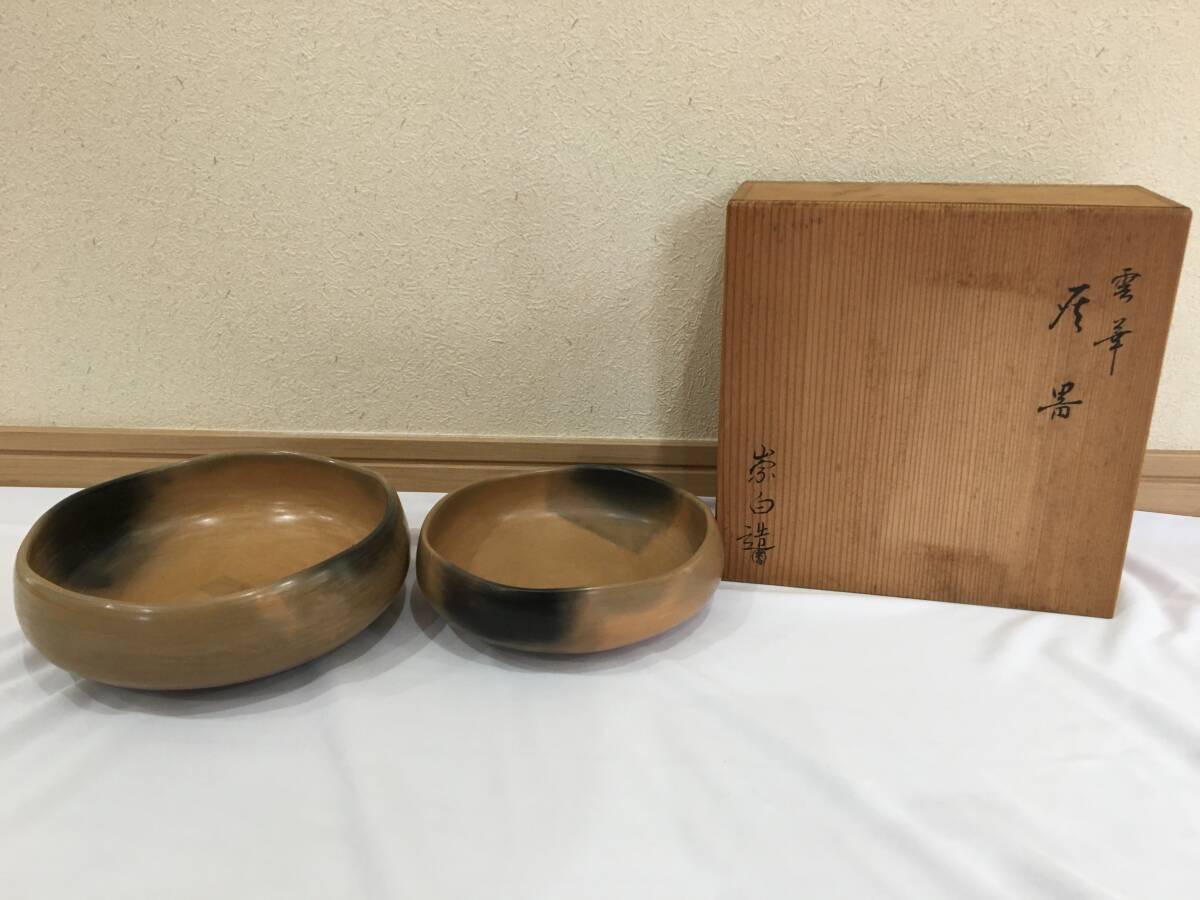 伊賀焼／伊賀焼 西山窯（いがやき にしやまがま）｜日本の代表的