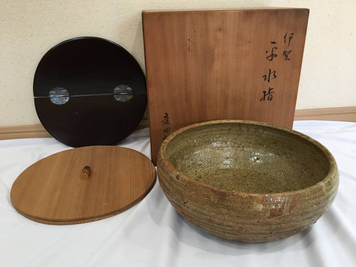 2025年最新】Yahoo!オークション -彦四郎(日本の陶磁)の中古品