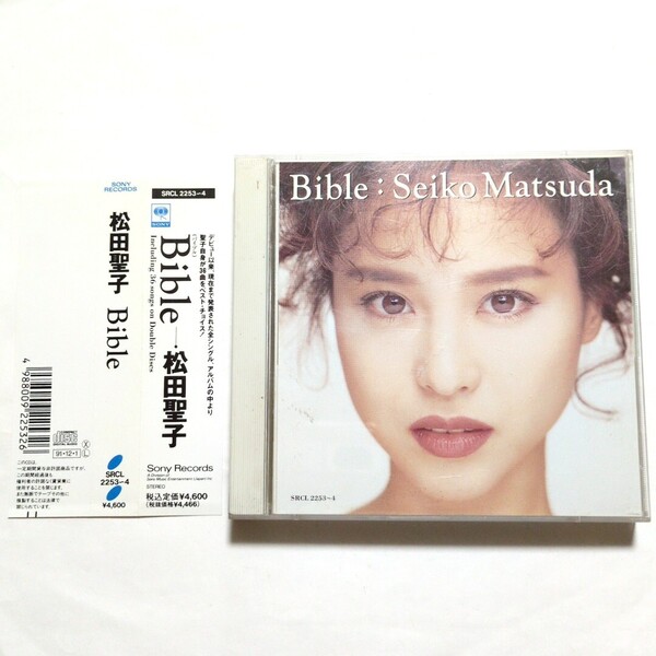 送料無料 松田聖子 ベストアルバム 2CD Bible 赤いスイートピー 青い珊瑚礁 夏の扉 SWEET MEMORIES 天使のウィンク 瑠璃色の地球 抱いて