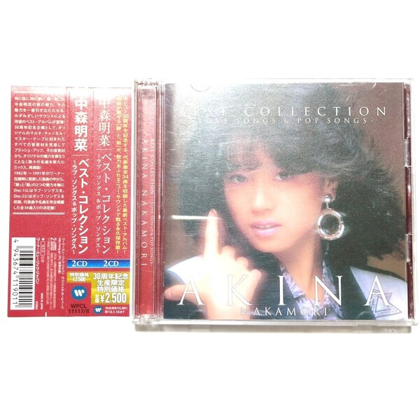 送料無料 中森明菜 CD ベストアルバム「ベストコレクション ラブ・ソングス&ポップソングス」 DESIRE 少女A セカンド・ラブ ミ・アモーレ