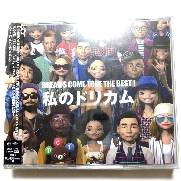 新品 DREAMS COME TRUE 私のドリカム ベストアルバム CD LOVE LOVE LOVE/何度でも/未来予想図Ⅱ/やさしいキスをして/サンキュ./大阪LOVER