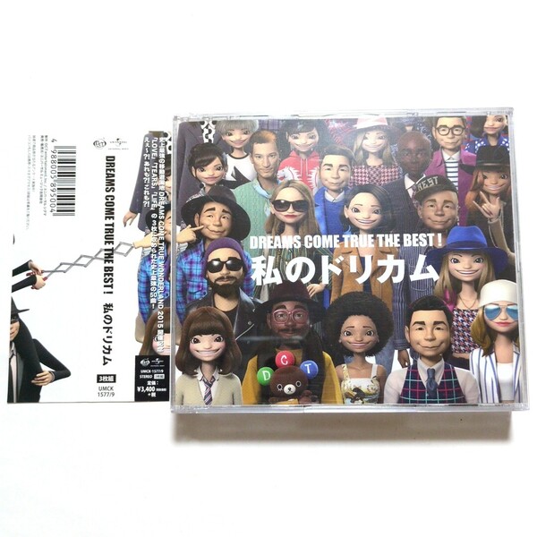 DREAMS COME TRUE 私のドリカム ベストアルバム CD LOVE LOVE LOVE/何度でも/未来予想図Ⅱ/やさしいキスをして/決戦は金曜日/大阪LOVER
