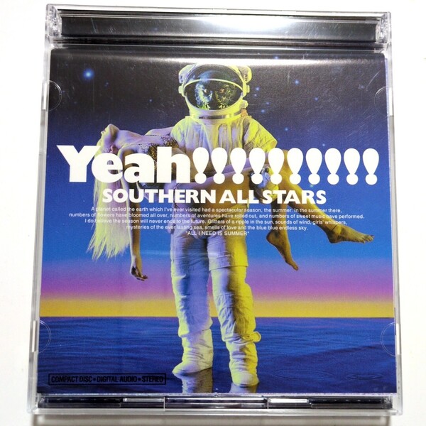 サザンオールスターズ ベストアルバム CD「海のYeah!!」 勝手にシンドバッド いとしのエリー 真夏の果実 栞のテーマ 涙のキッス 希望の轍