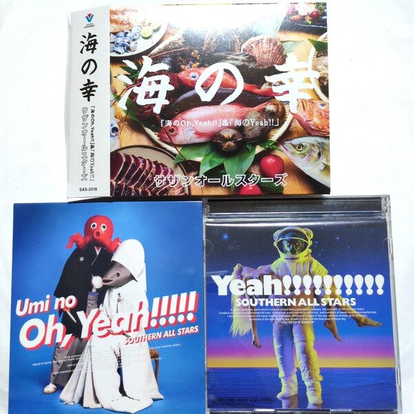 サザンオールスターズ ベストアルバム 4CD「海のYeah!!/海のOh,Yeah!!」 TSUNAMI 勝手にシンドバッド 真夏の果実 いとしのエリー 希望の轍