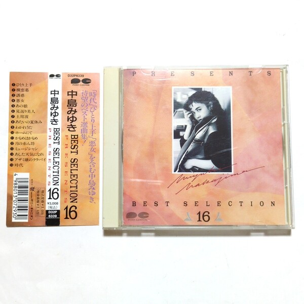 中島みゆき CD ベストアルバム 「PRESENTS BEST SELECTION 16」 時代 悪女 わかれうた 誘惑 横恋慕 あの娘 アザミ嬢のララバイ ホームにて