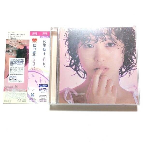 送料無料 松田聖子「SQUALL(スコール)」高品質Blu-spec CD DVD 完全生産限定盤 裸足の季節 青い珊瑚礁 リマスター
