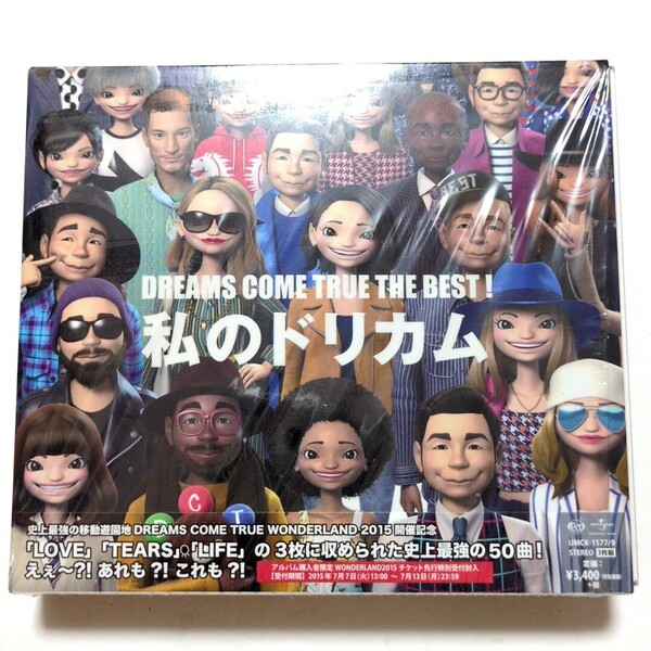 DREAMS COME TRUE 私のドリカム ベストアルバム 初回盤 CD LOVE LOVE LOVE/何度でも/未来予想図Ⅱ/やさしいキスをして/サンキュ./大阪LOVER