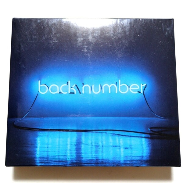 back number ベストアルバム 「アンコール(初回限定盤B)」 2CD+DVD 高嶺の花子さん クリスマスソング 花束 fish SISTER ヒロイン