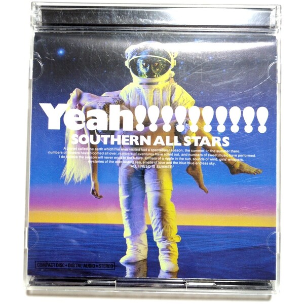 サザンオールスターズ ベストアルバム CD「海のYeah!!」 勝手にシンドバッド いとしのエリー 真夏の果実 栞のテーマ 涙のキッス 希望の轍